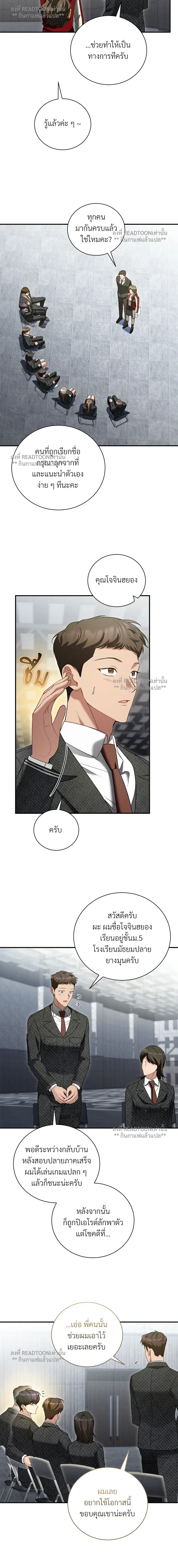 หน้าที่ 13