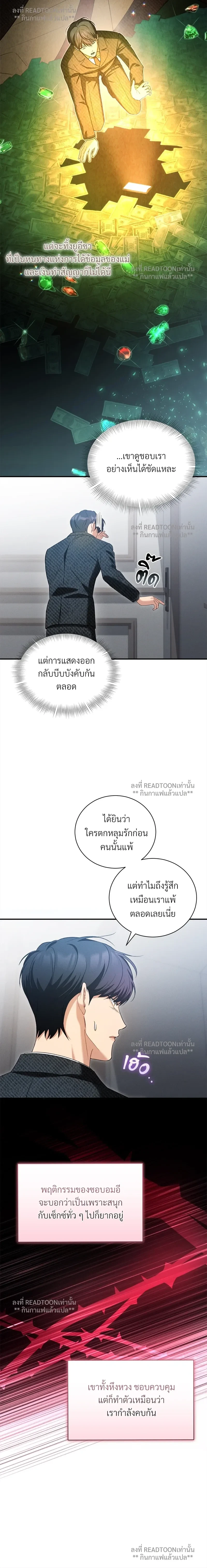 หน้าที่ 10