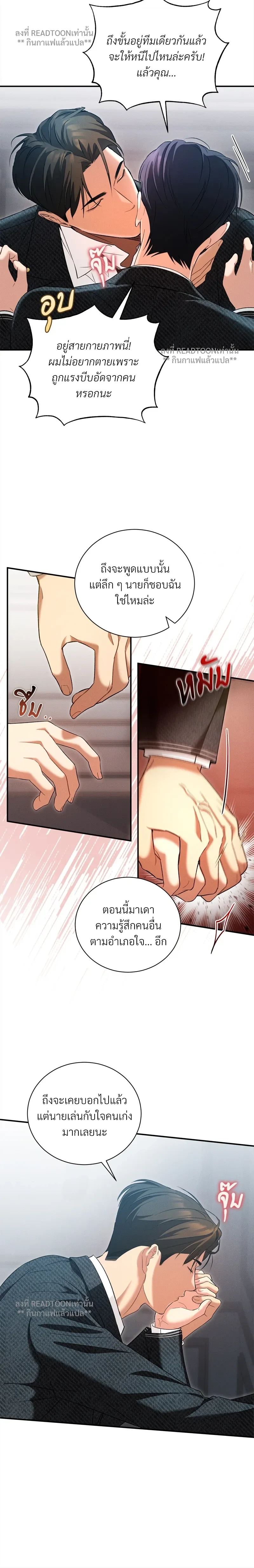 หน้าที่ 6