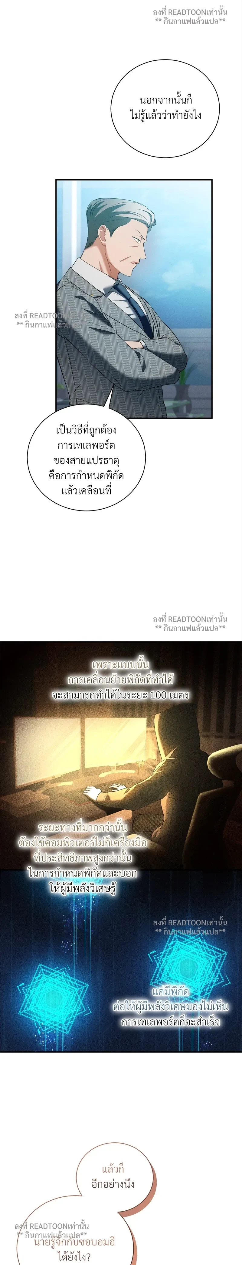 หน้าที่ 15