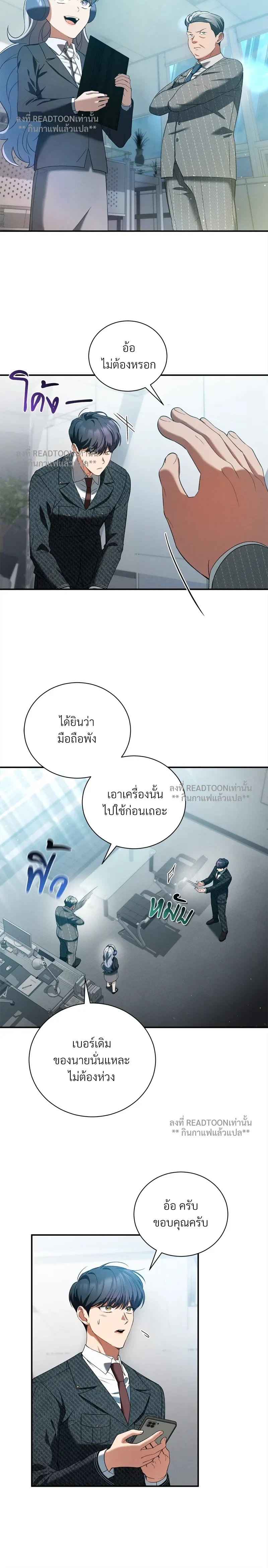 หน้าที่ 12