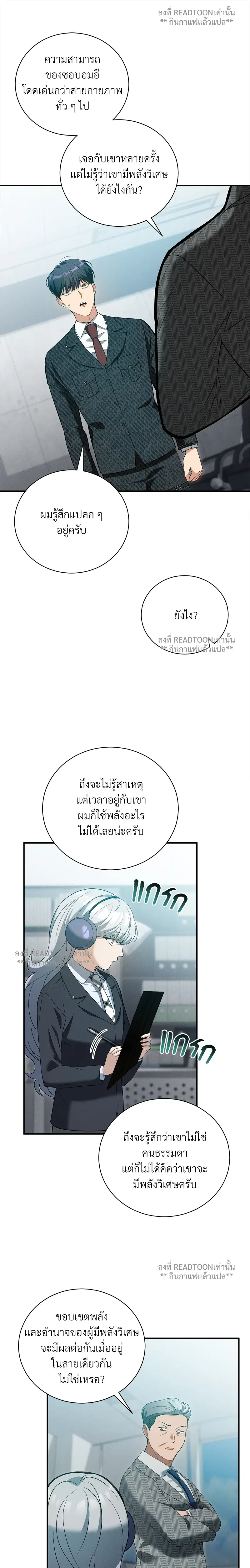 หน้าที่ 17