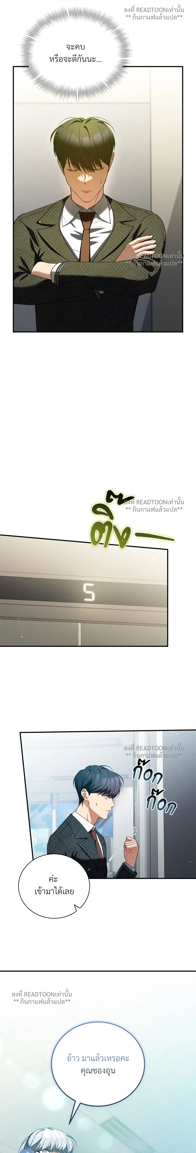หน้าที่ 11