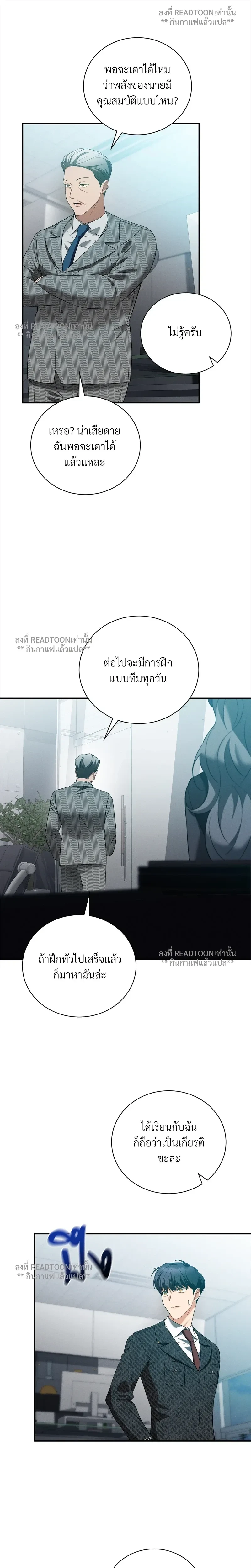 หน้าที่ 19
