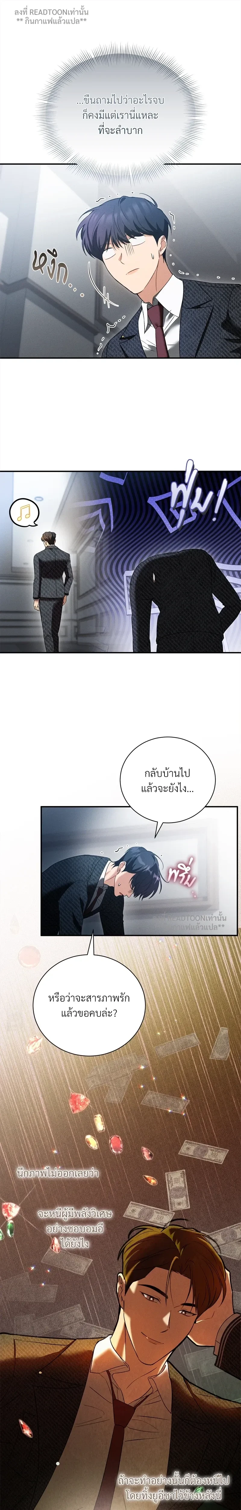 หน้าที่ 9