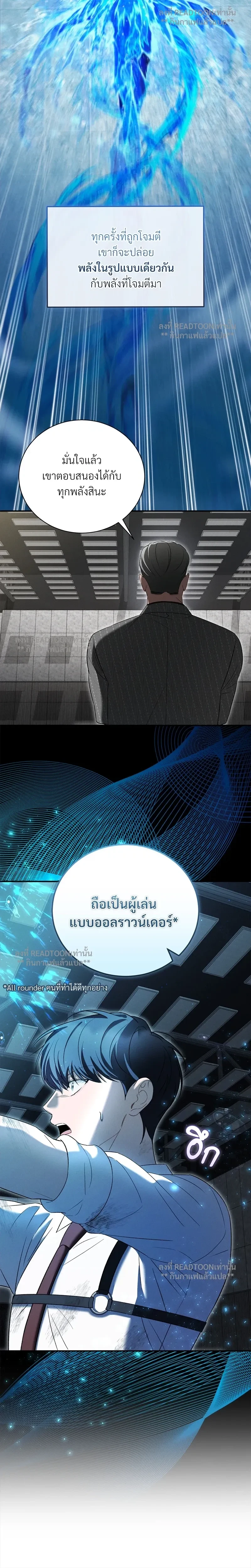 หน้าที่ 18