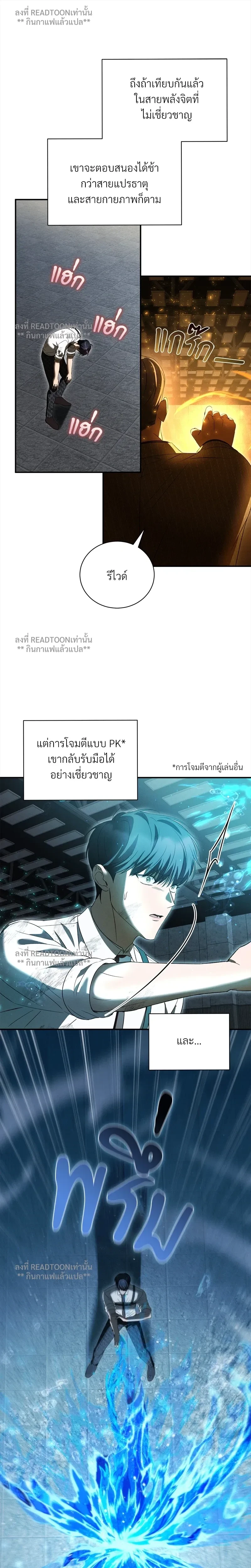หน้าที่ 17