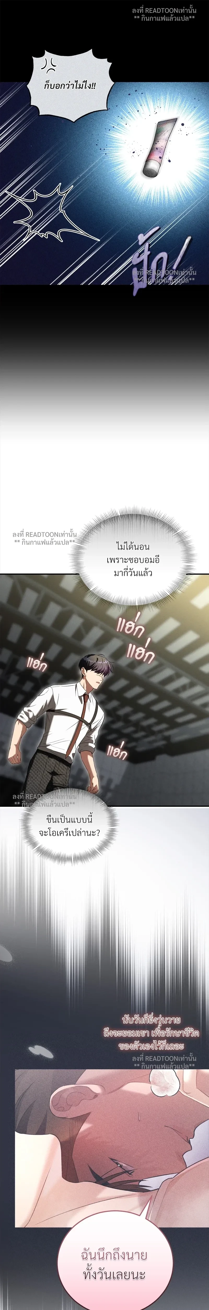 หน้าที่ 9