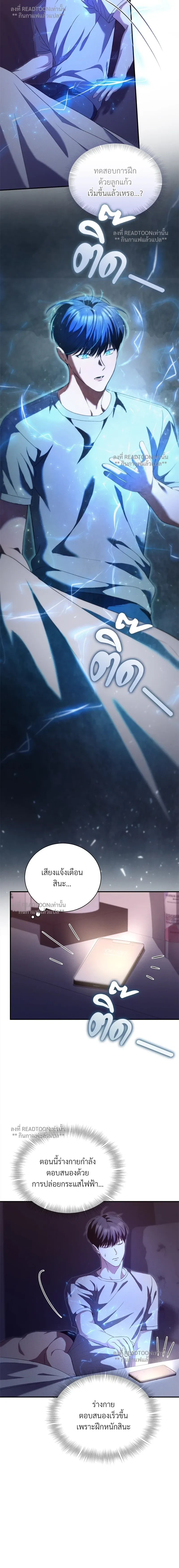 หน้าที่ 17