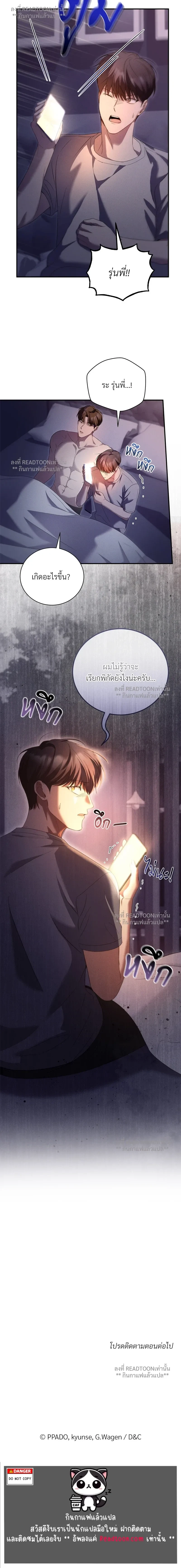 หน้าที่ 19