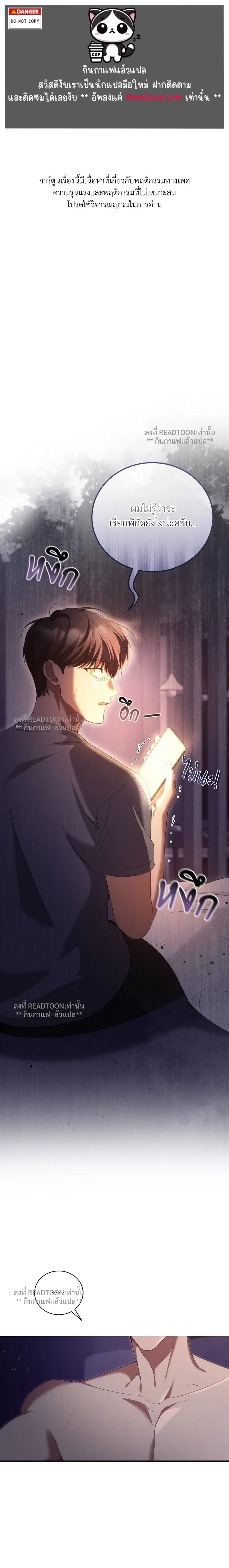 หน้าที่ 1