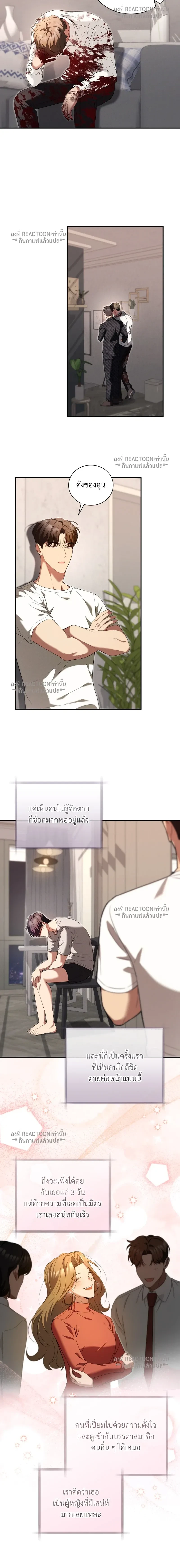 หน้าที่ 6