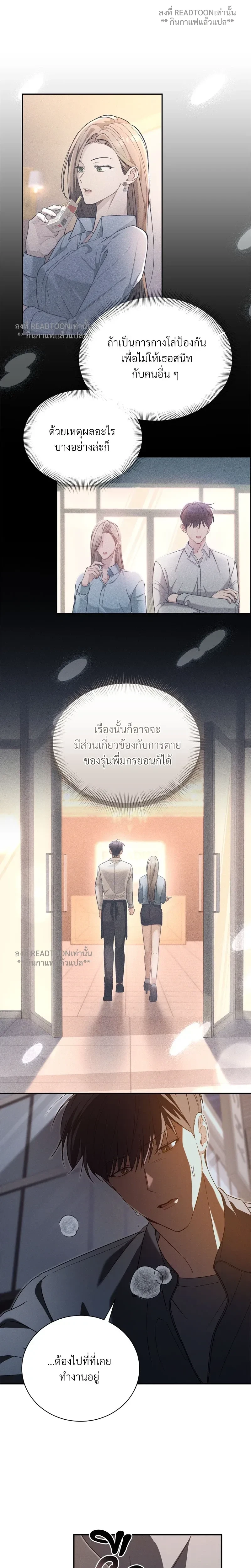 หน้าที่ 18