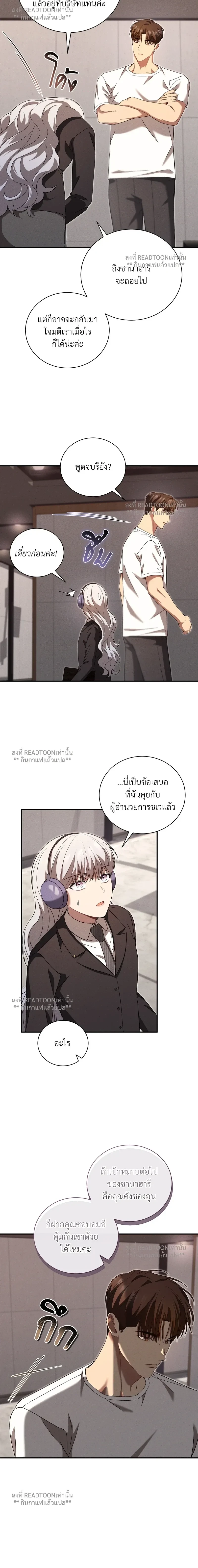 หน้าที่ 12