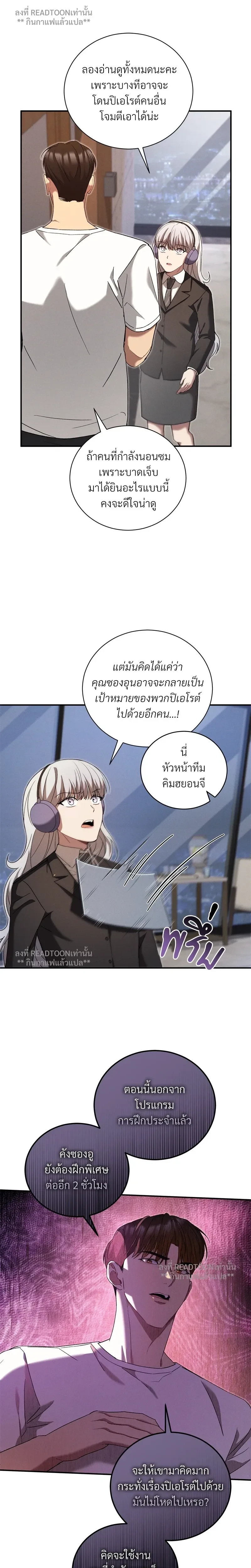 หน้าที่ 15