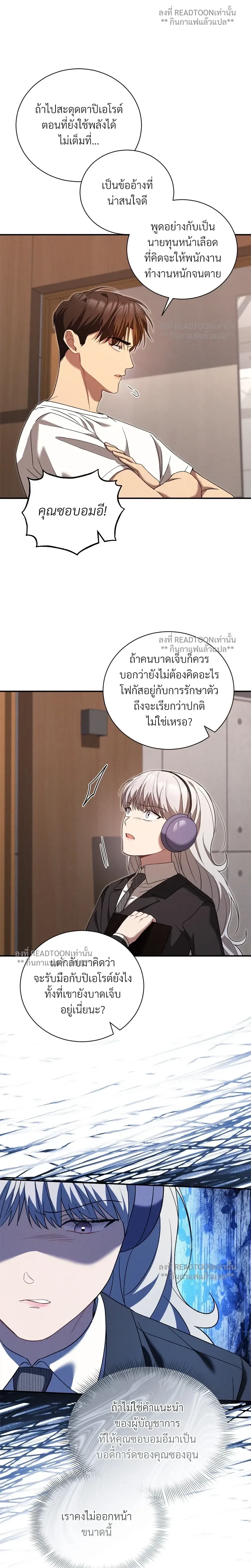 หน้าที่ 17