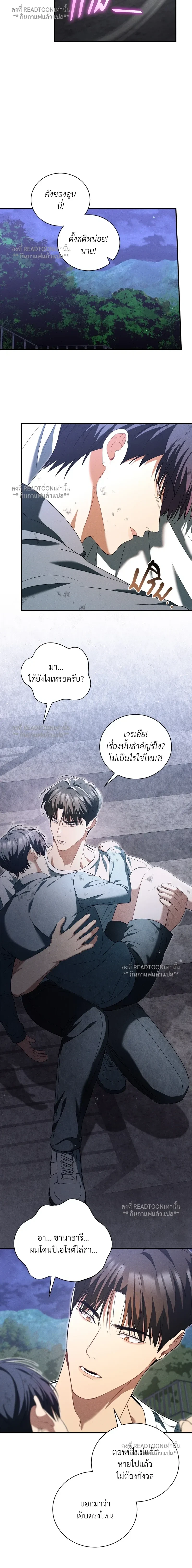 หน้าที่ 6