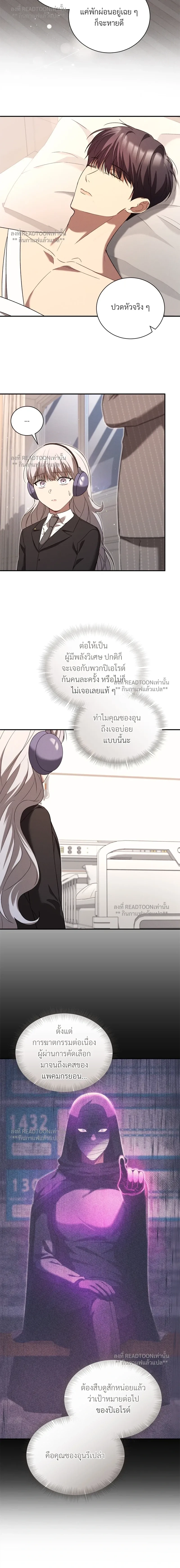 หน้าที่ 10