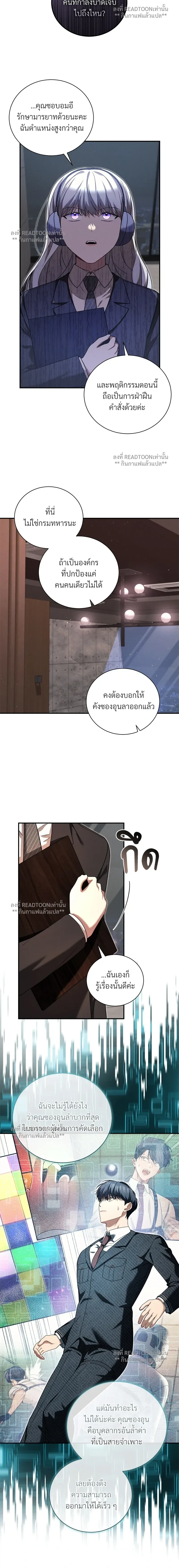 หน้าที่ 16