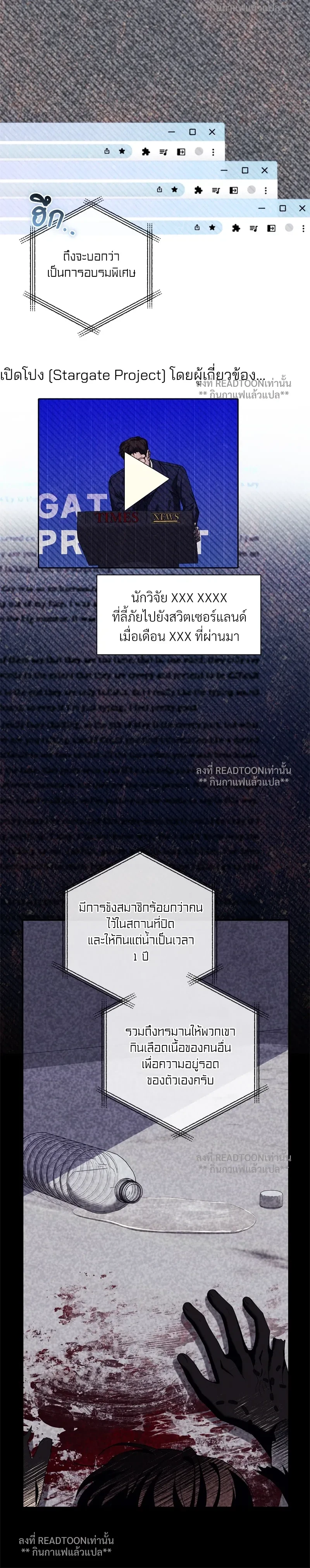 หน้าที่ 6