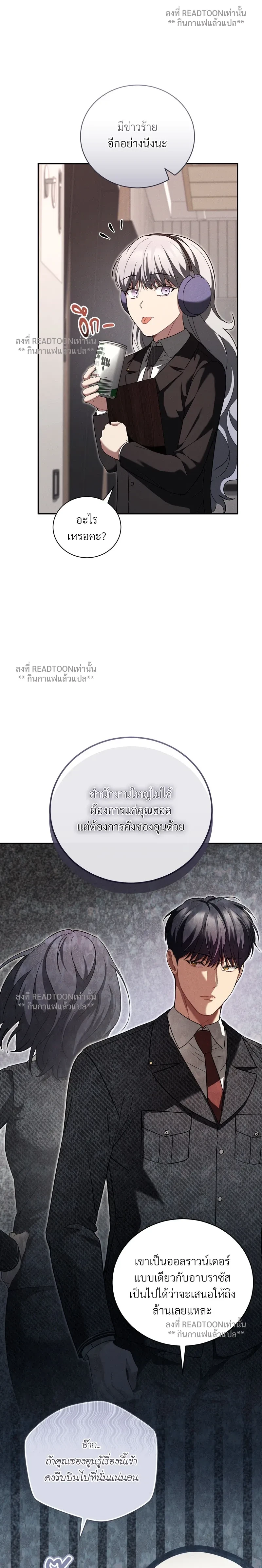หน้าที่ 24