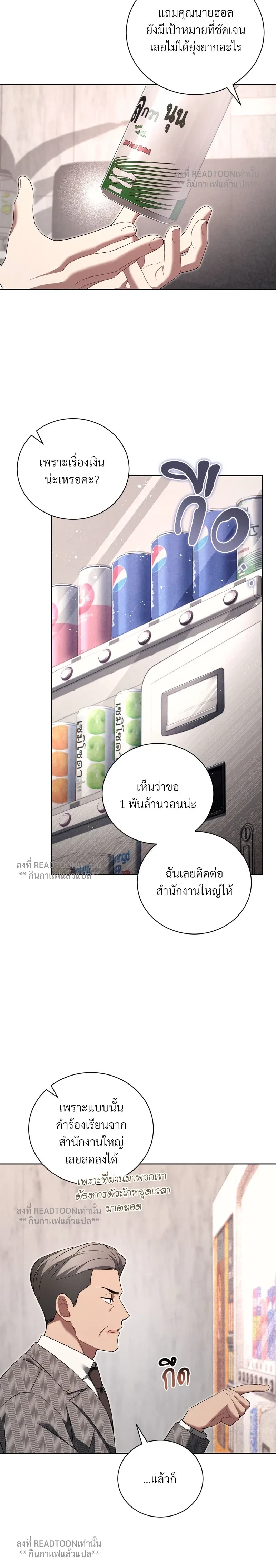 หน้าที่ 23