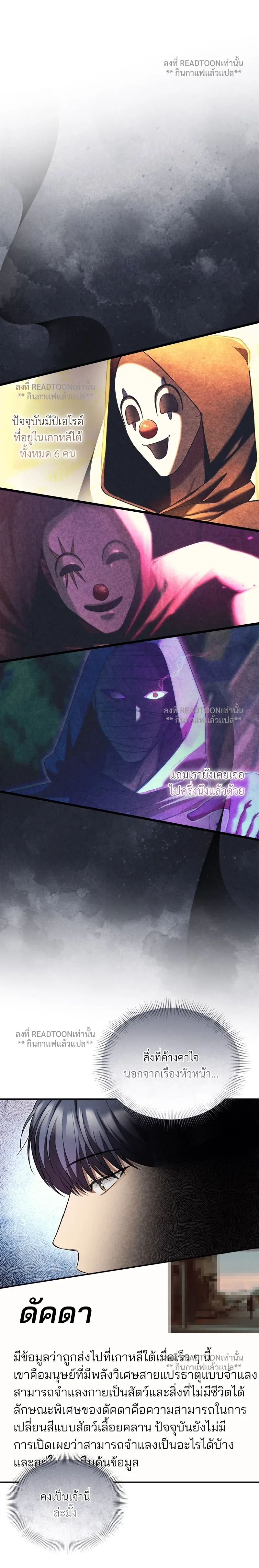 หน้าที่ 19