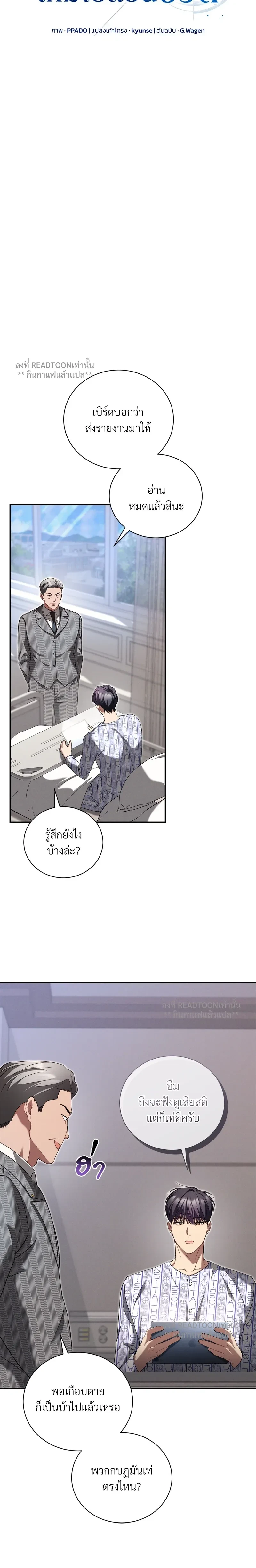 หน้าที่ 10