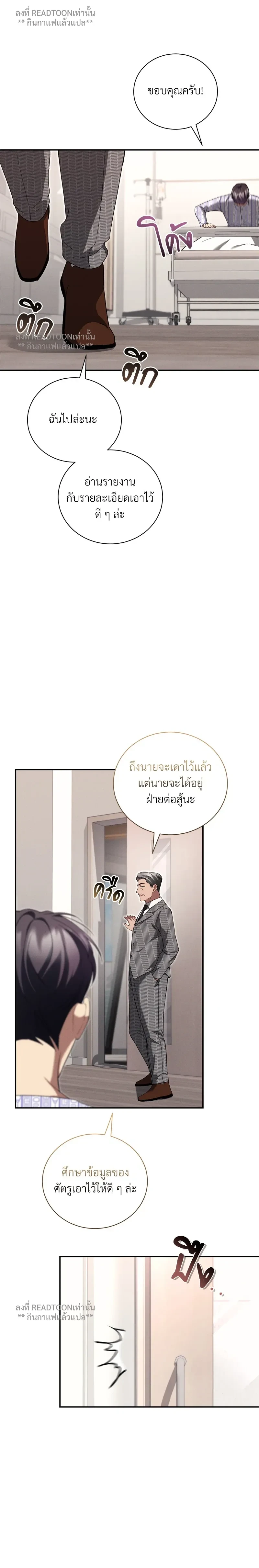 หน้าที่ 18