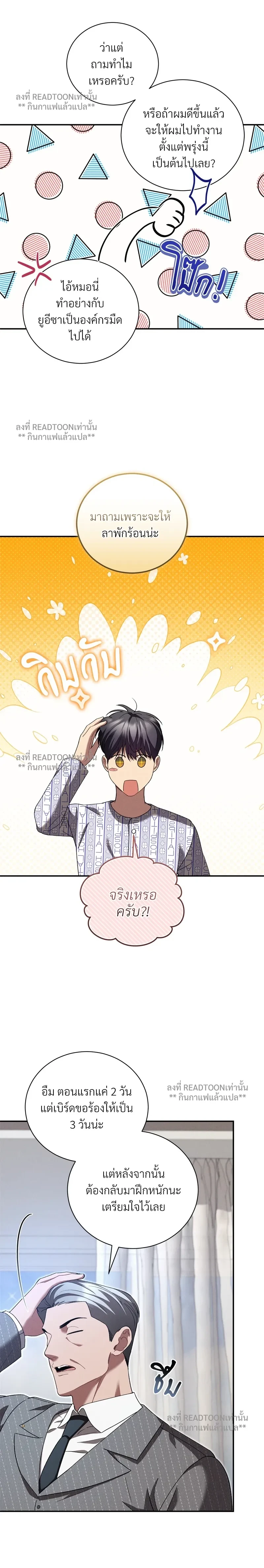 หน้าที่ 17