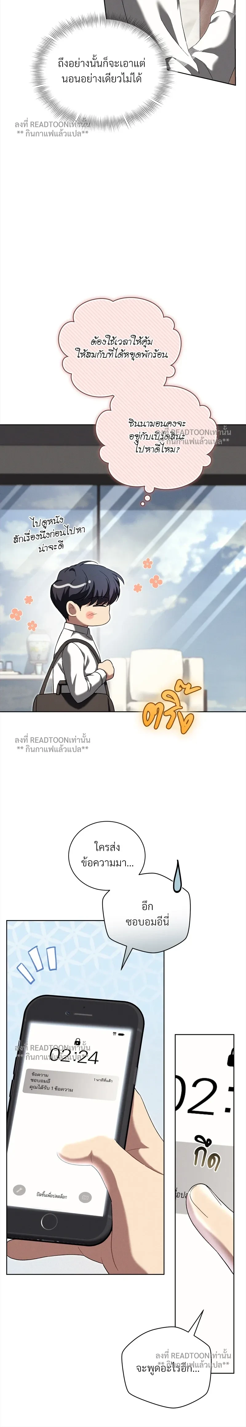 หน้าที่ 15
