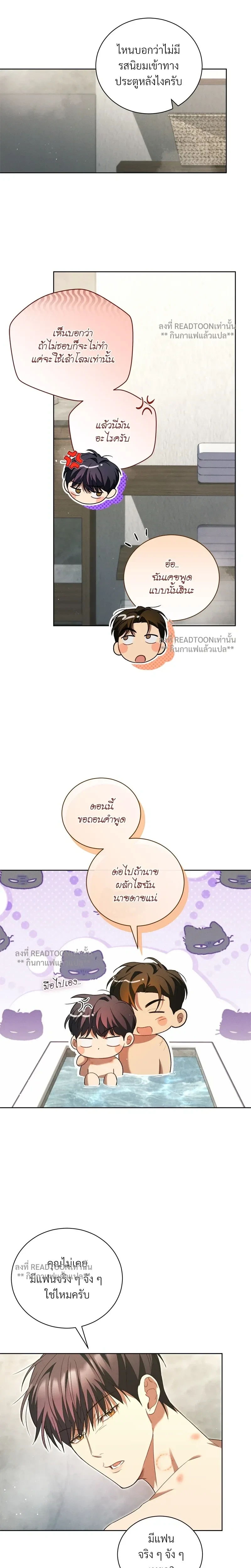 หน้าที่ 23