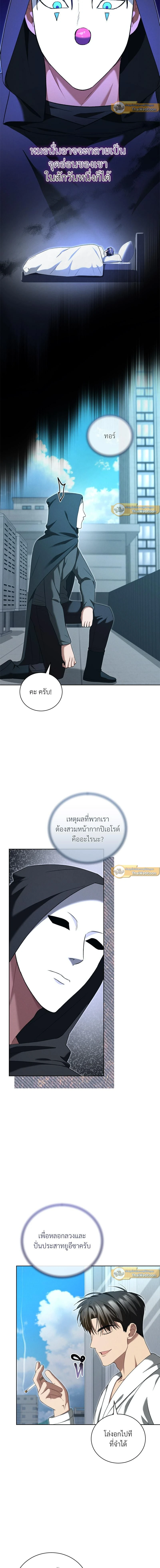 หน้าที่ 10