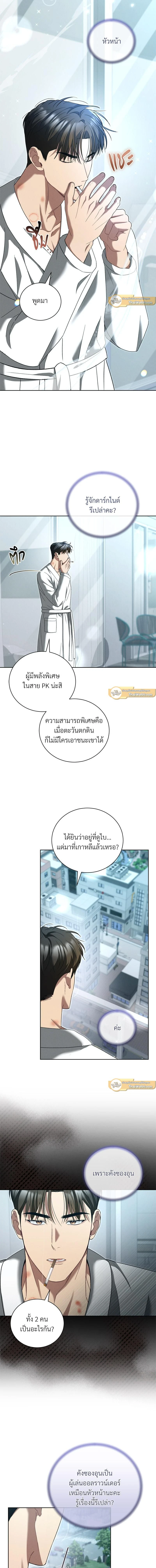 หน้าที่ 2