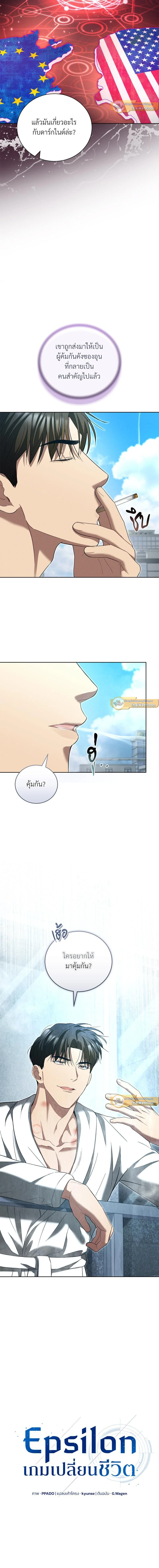 หน้าที่ 4
