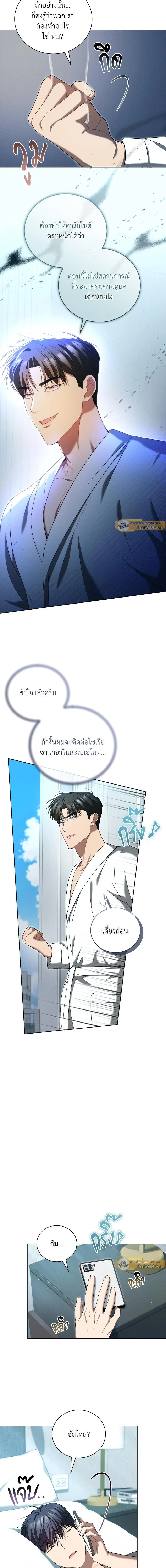 หน้าที่ 11