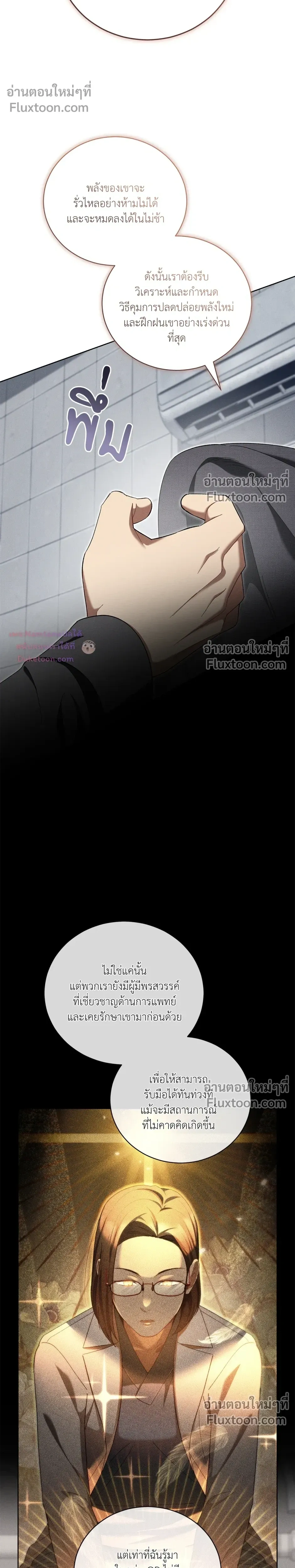 หน้าที่ 17