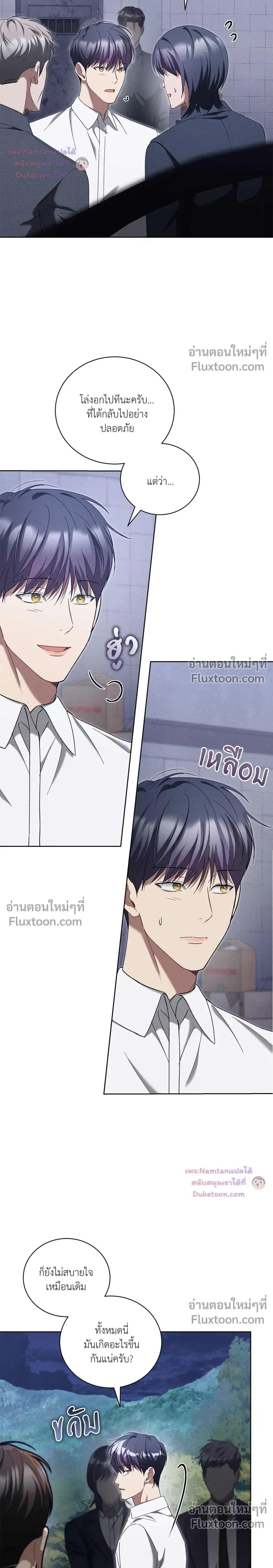 หน้าที่ 21