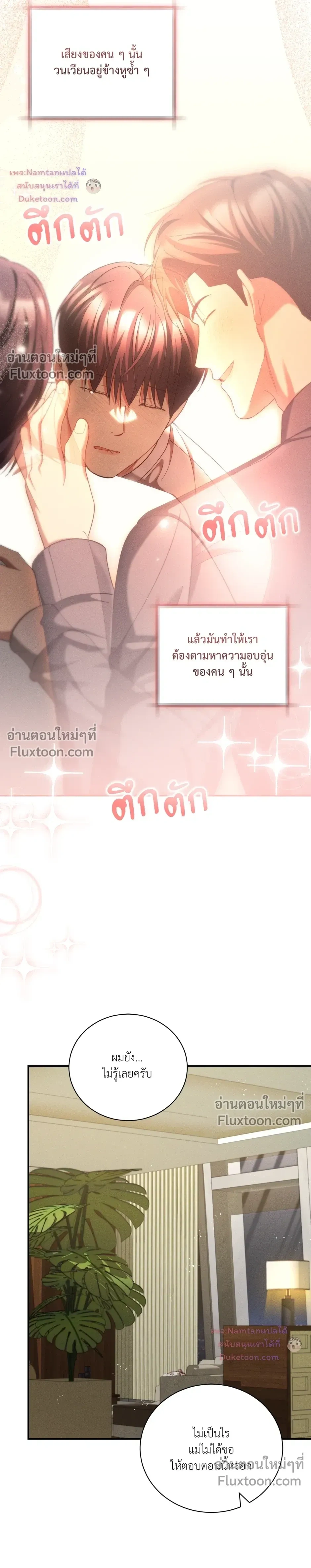 หน้าที่ 27