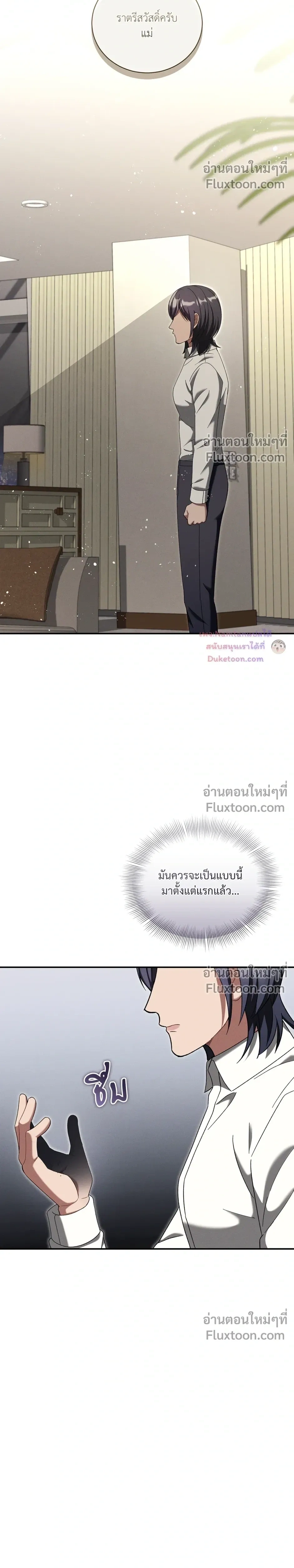 หน้าที่ 29