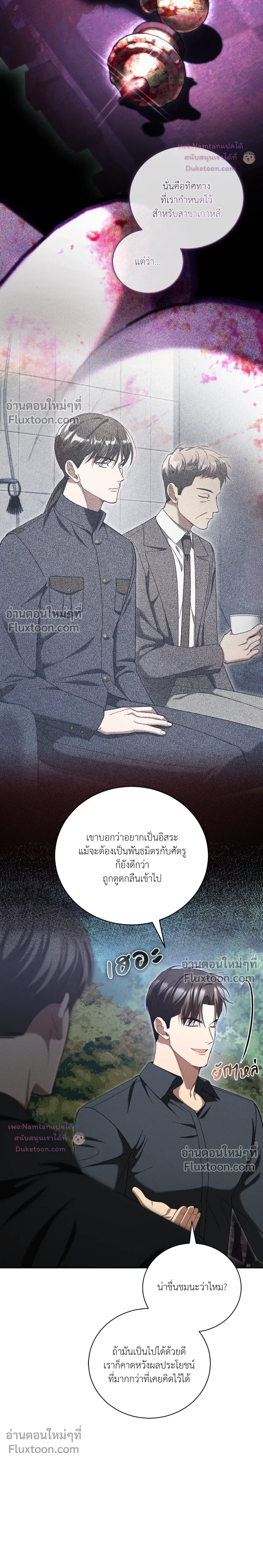 หน้าที่ 9