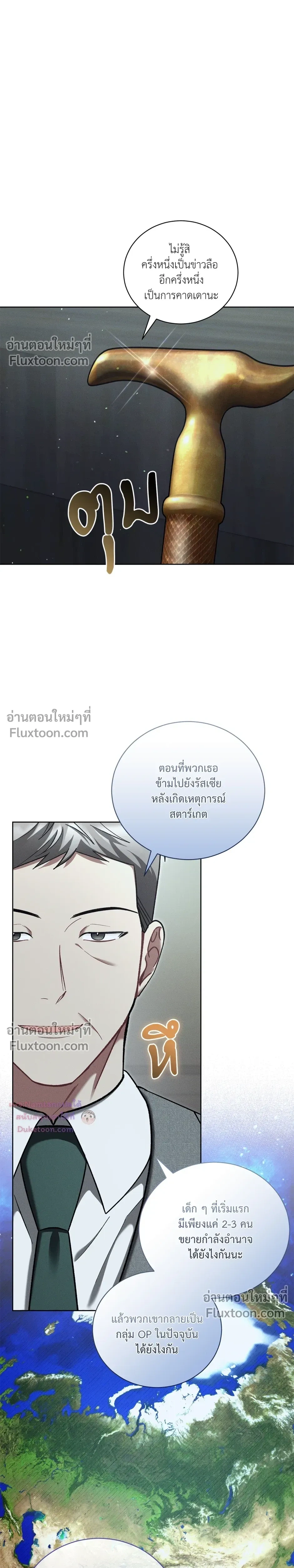 หน้าที่ 19