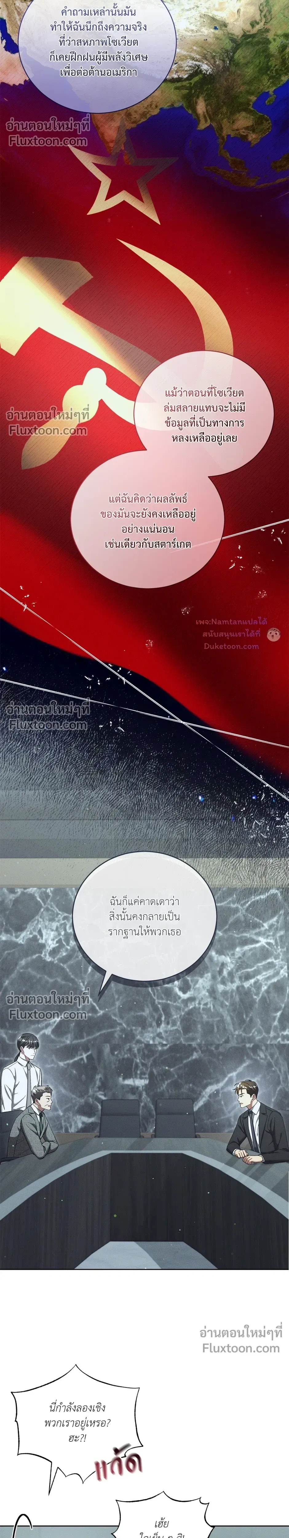 หน้าที่ 20