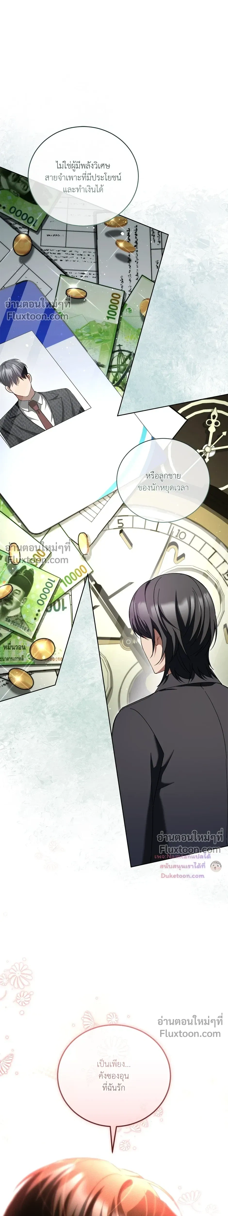 หน้าที่ 19