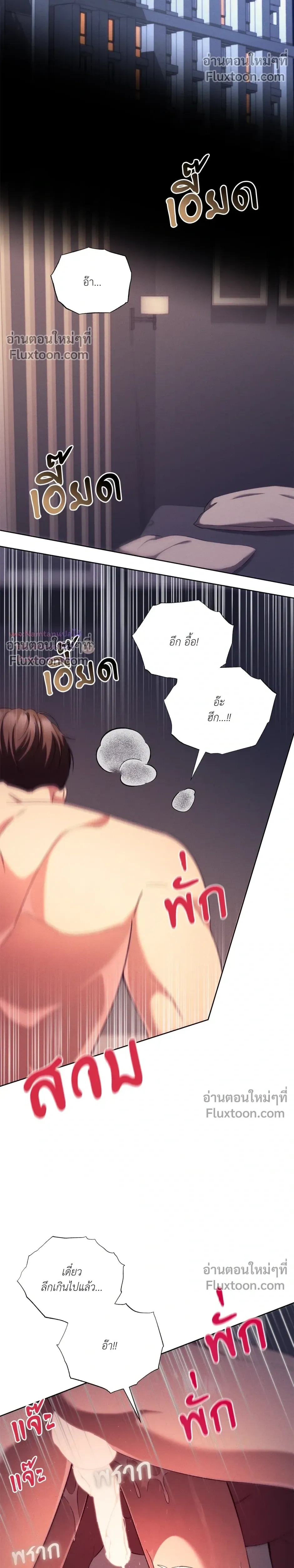 หน้าที่ 11