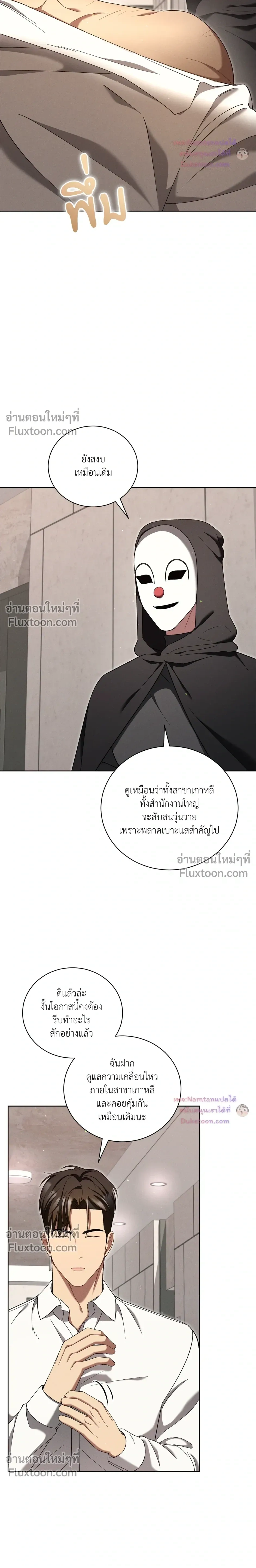 หน้าที่ 27