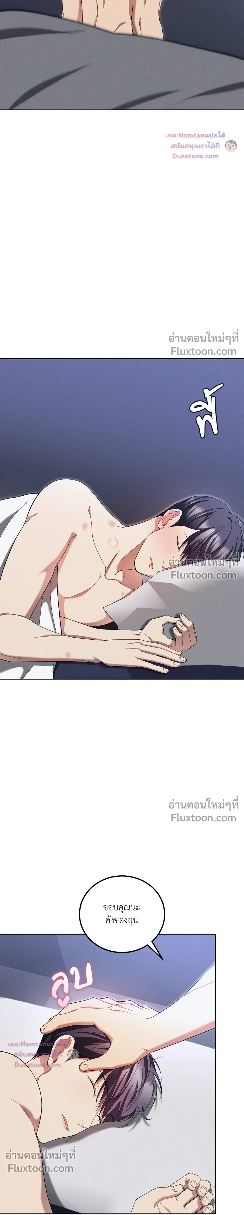 หน้าที่ 24