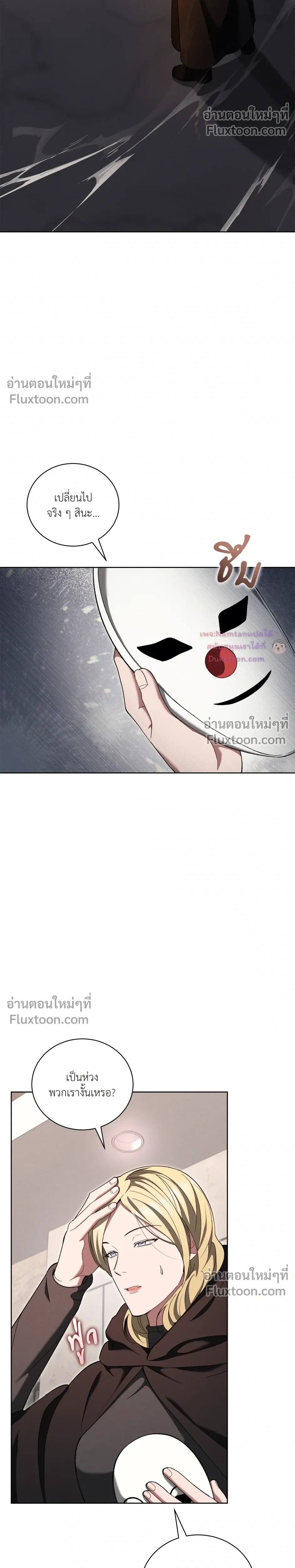 หน้าที่ 29