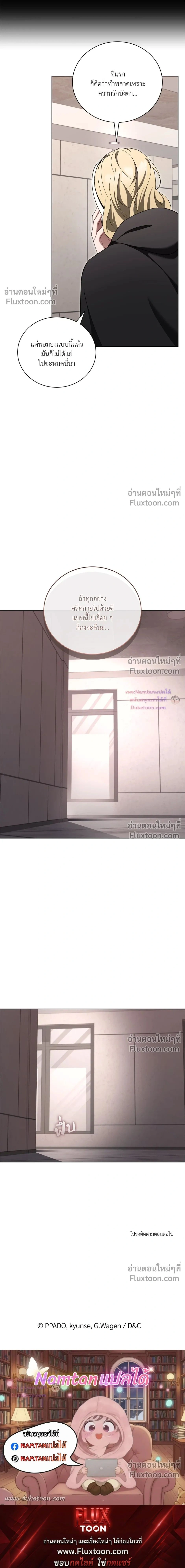 หน้าที่ 31