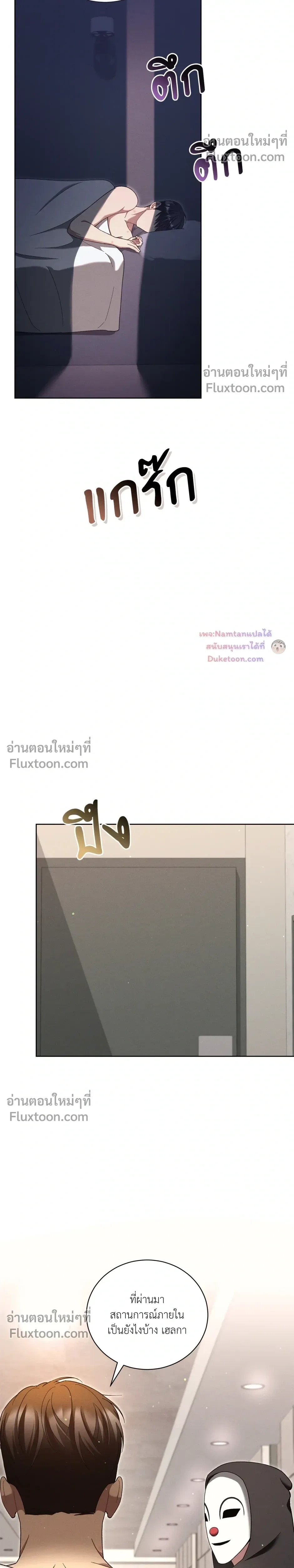 หน้าที่ 26